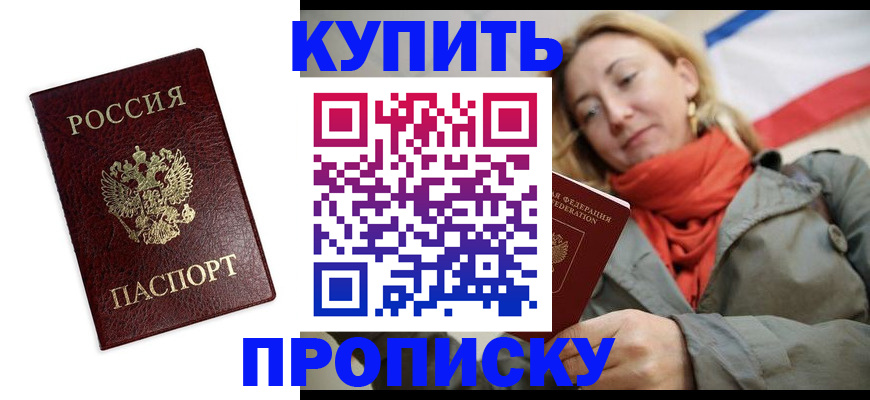 временная регистрация госуслуги в Няндоме